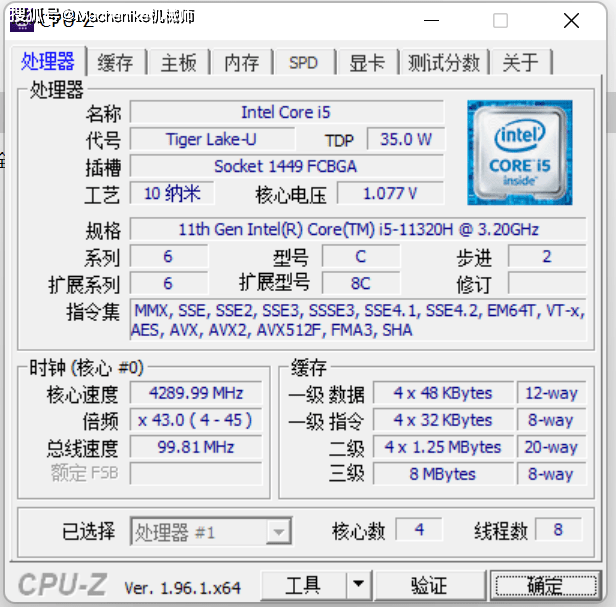 机械师创物者16评测：高性能长续航的轻量型办公本，值得入手吗？