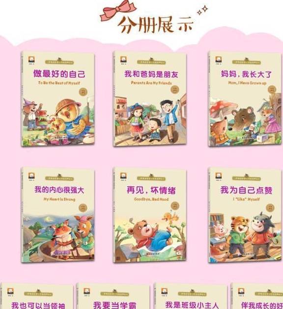 家长|幼儿园老师：第一天上幼儿园“不哭”的孩子，大多来自这3种家庭