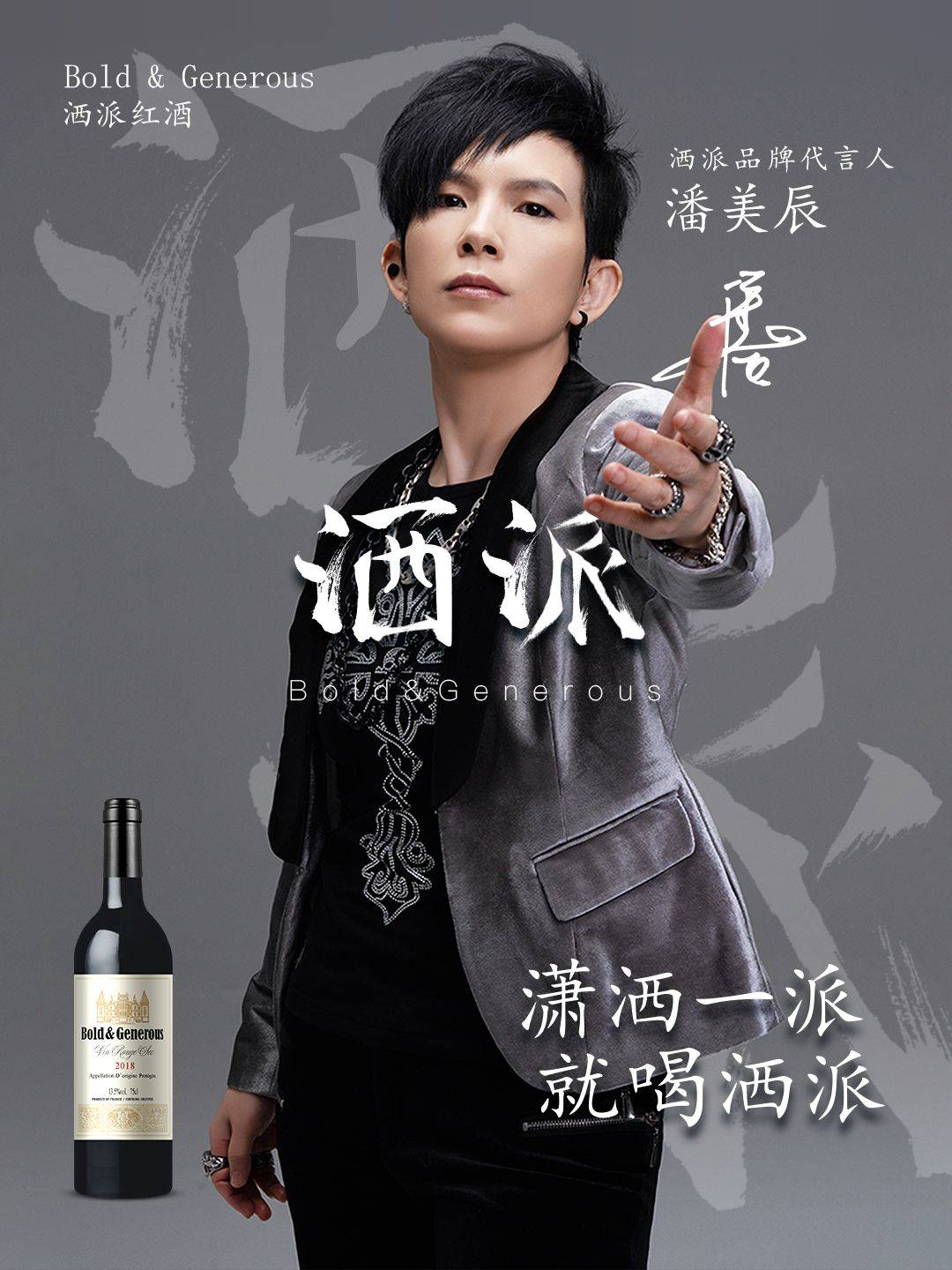 品牌|红酒也可以烙上个性标签！洒派红酒个性化定制服务