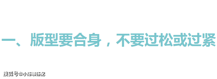 颜色 上了年纪的女人，穿牛仔裤如何避免廉价感，这“3不要”很关键