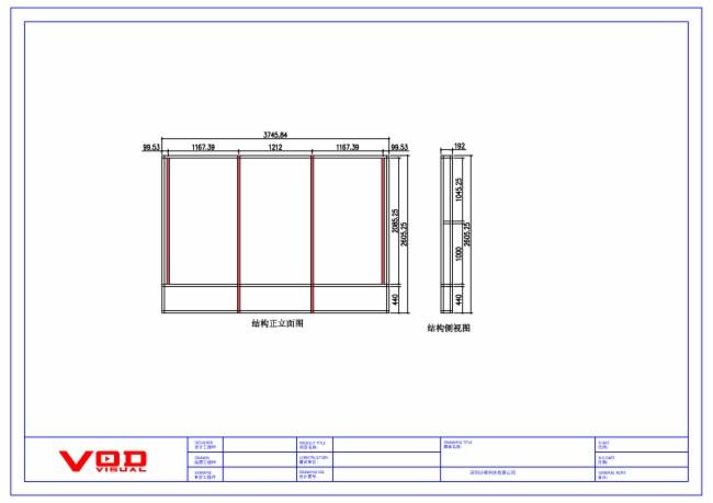 沃顿|沃顿标准55寸LED显示单元的具体应用