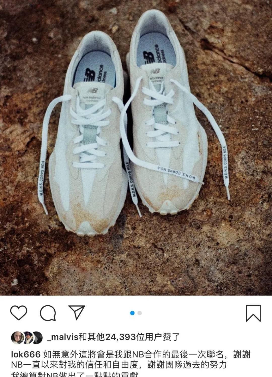 品牌 OFFWAY-很潮 New Balance和余文乐解约，周杰伦也受牵连？