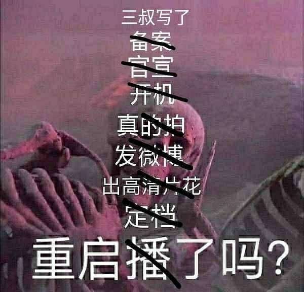 活动|哪怕全世界都在定档，启子哥也动静全无，朱一龙粉丝：拍过吗？