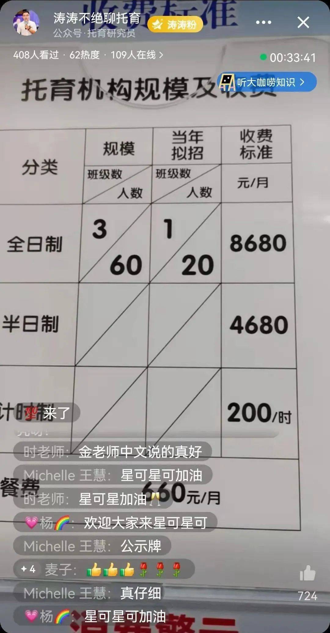 文章配图-8