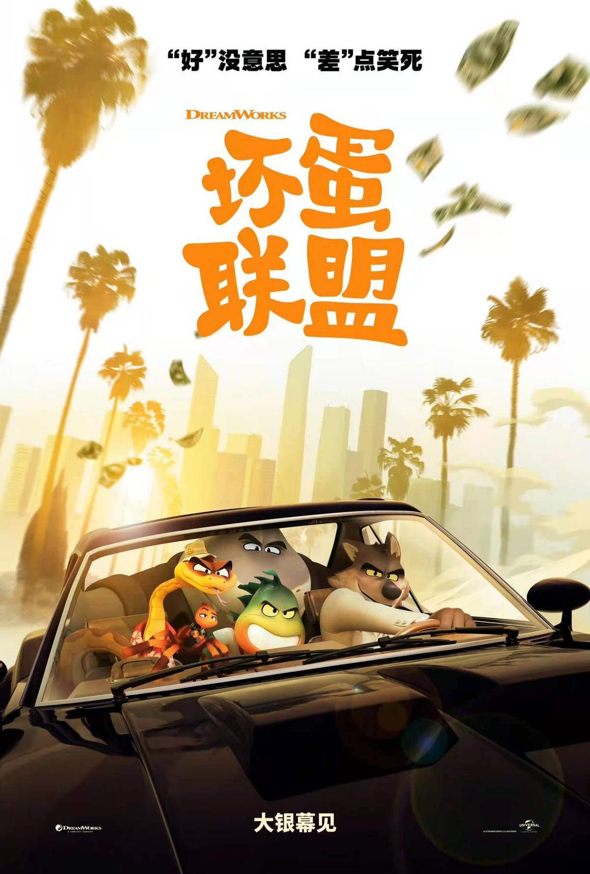 埃尔·佩里菲尔|7部好莱坞新片引进！神秘海域新蝙蝠侠3月上映，有4部档期未定