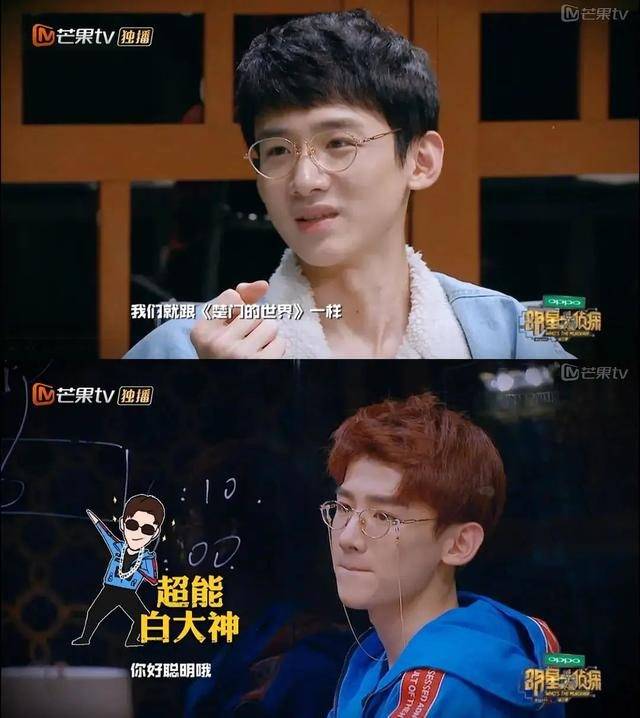 因为|男二号专业户白敬亭，可算“上位”了