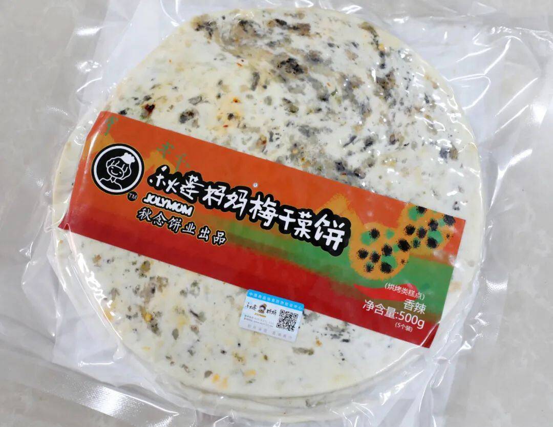 手工做机器做天天做每天2万个还供不应求秋莲妈妈梅干菜饼为什么这么