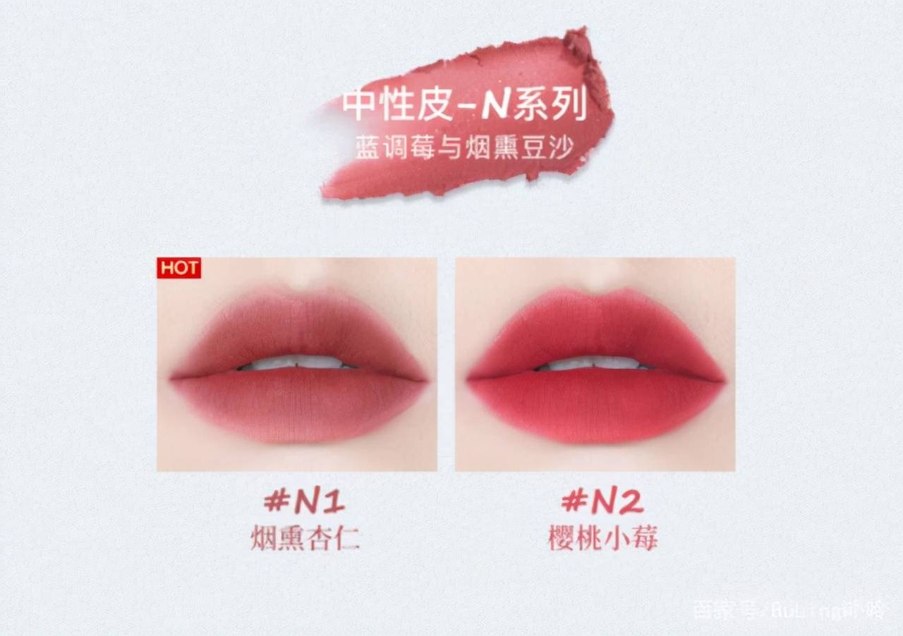into口红就要纯欲范儿！这些口红，简直就是“伪素颜”常备的武器啊