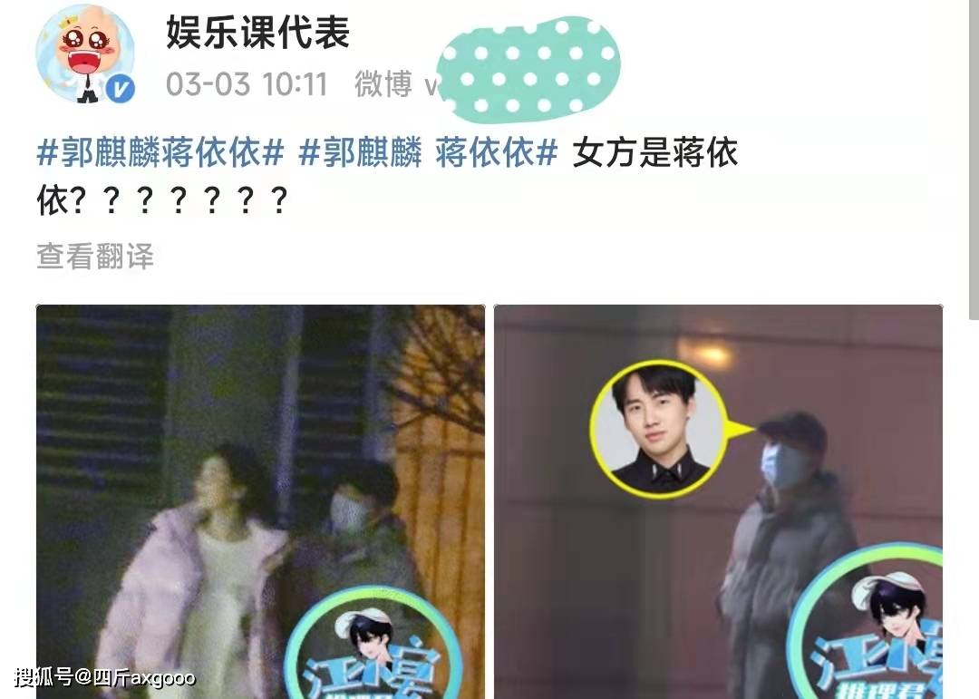 郭麒麟恋情疑似曝光深夜与女孩在街头亲吻女方体型高挑很般配