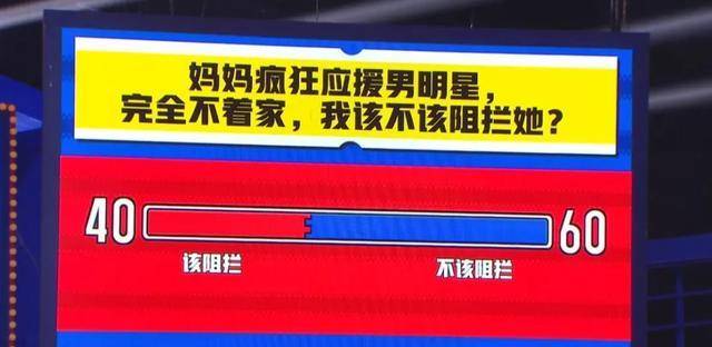 因为|开播即霸屏，季季上热搜，这部宝藏国综怎么翻车了？