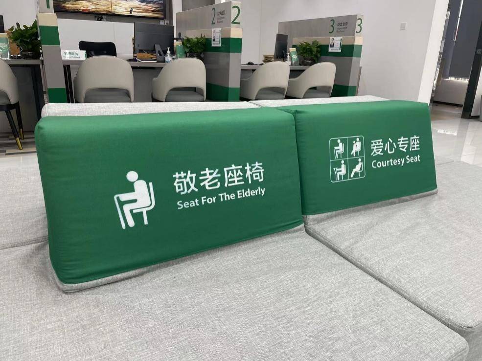 中国人寿天津市分公司首家智享型客户体验中心启用