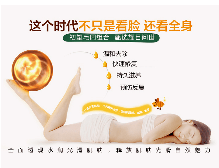 补充有鸡皮肤怎么快速消除 你知道吗