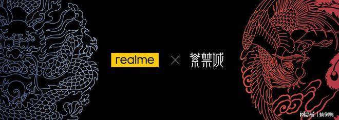 手机|“手握星河” 惊喜感满满的realme真我V25超大内存手机惊艳发布