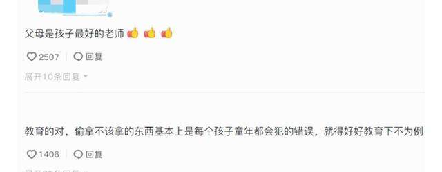 因为|4岁萌娃“偷拿”零食被发现，爸爸的做法值得深思，网友：教得好