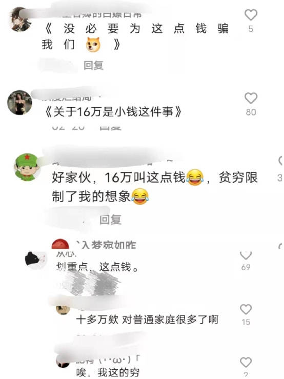 剧情|《我们的婚姻》聚焦熊孩子，两处划痕遭索赔16万，剧情悬浮惹吐槽