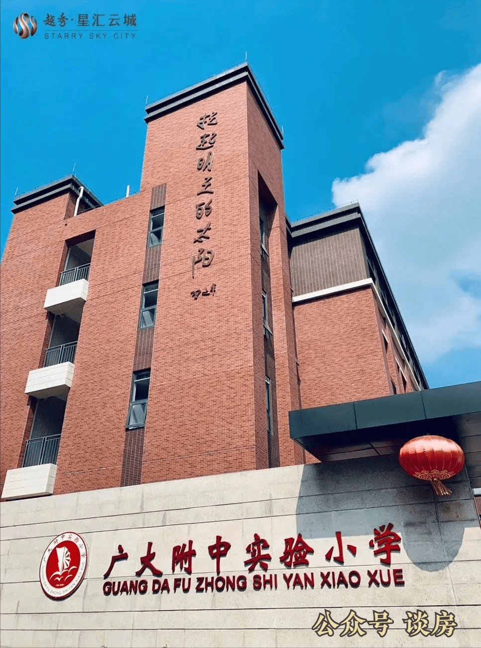 省实在白云将直升做大做强白云有哪些牌可打