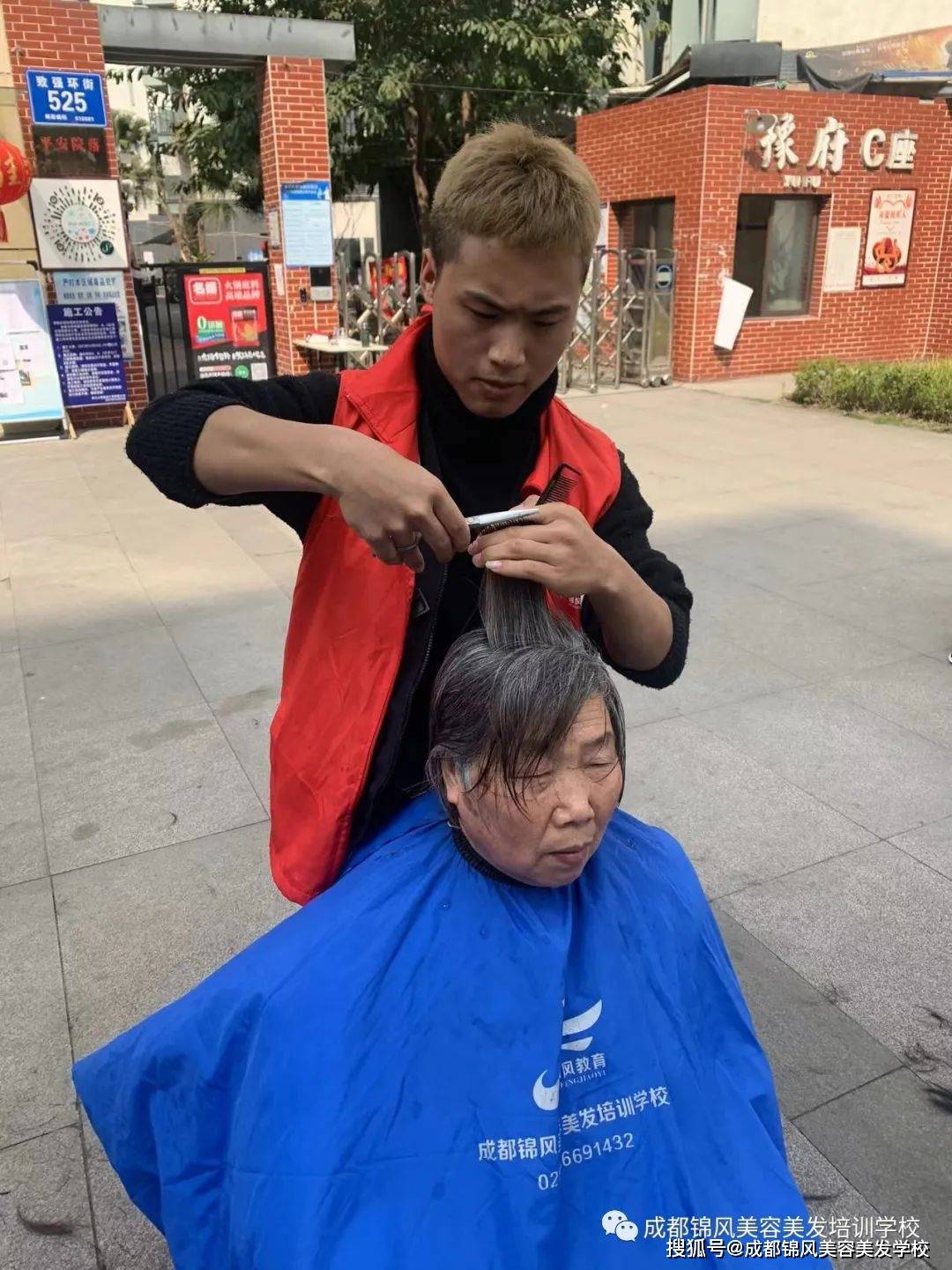 二月初二为什么要剪头发?锦风学院带你走向爱心公益