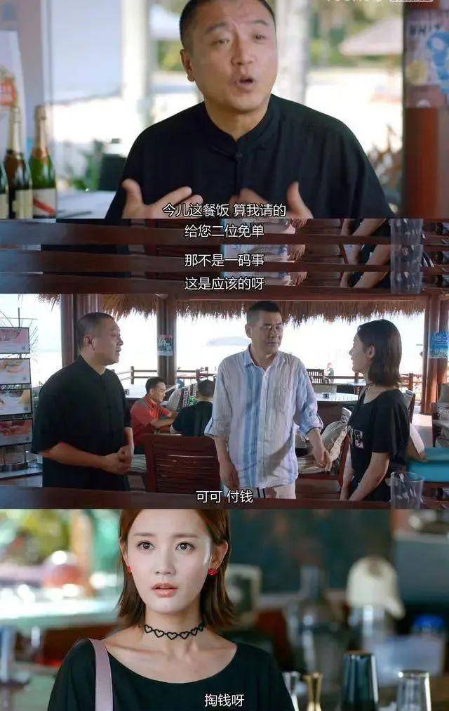 包子|《爱我就别想太多》,一部老少恋的喜剧,看陈建斌和李一桐谈恋爱