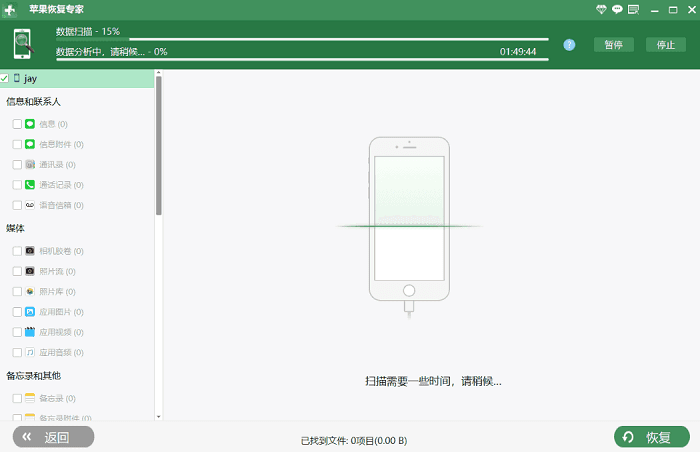 微信圖片刪除了怎麼恢復如何查找微信裡面刪除的圖片