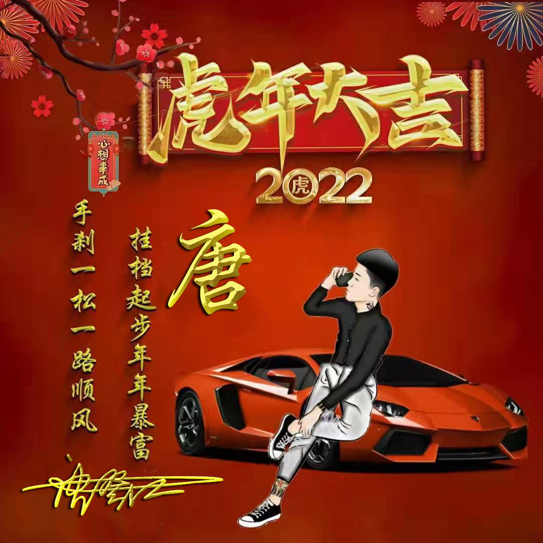 明煊 你的微信头像多久没换了？2022新款金属前程似锦签名头像，请查收