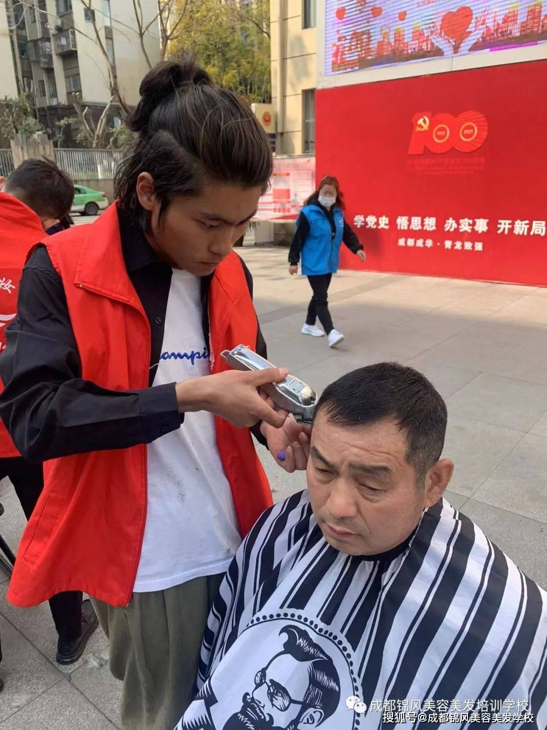 二月初二为什么要剪头发?锦风学院带你走向爱心公益