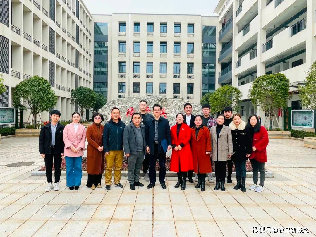 株洲市天元区隆兴小学市十四五规划课题开题论证会顺利举行