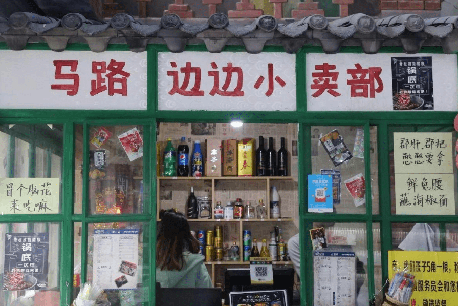 进行|童年时期吃过的“零食”，商家用心良苦，吃过3个以上的是90后