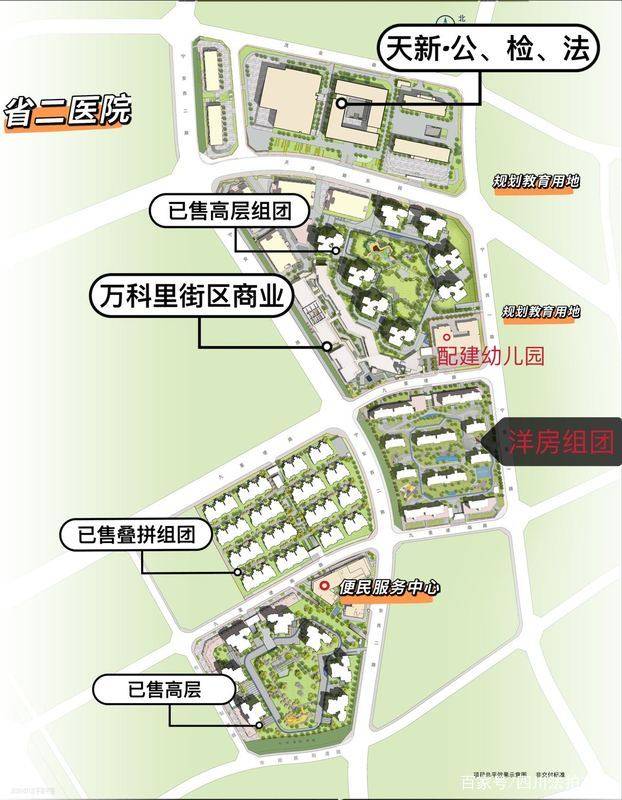 万科天府公园城学区图片