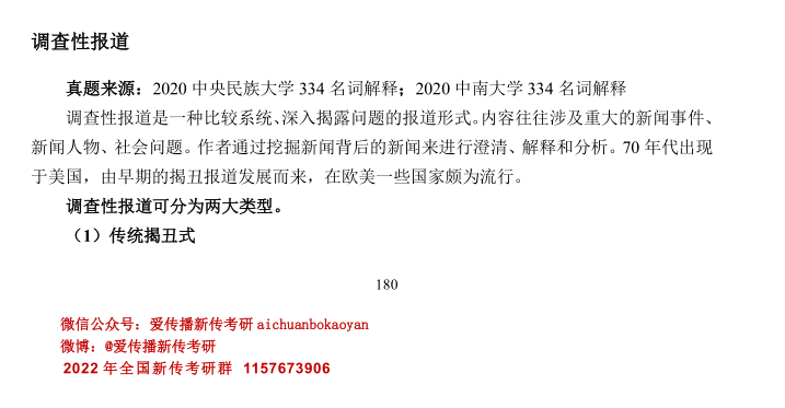 351e9787b9964bfb8777256e9ec0a732.png