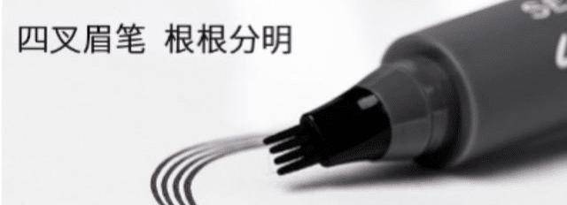 因为为什么纹眉者多为普通女生,女明星却宁愿没有眉毛?看完恍然大悟
