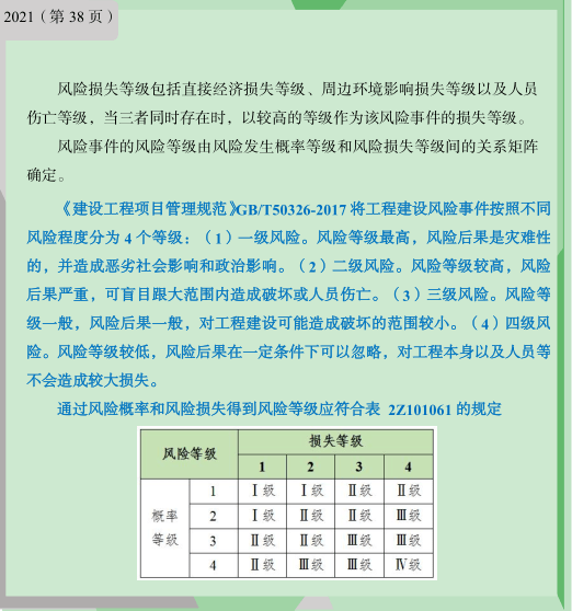 6fecd6dc58744b69adeaf190cc467658.png