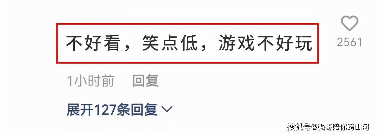 节目组|《奔跑吧》官宣，周深白鹿常驻，蔡徐坤回归：还得靠顶流翻身？