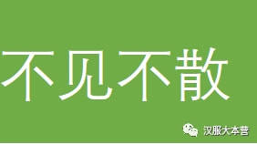 发型汉服小仙女：?想借一缕春风，追赶你和心动