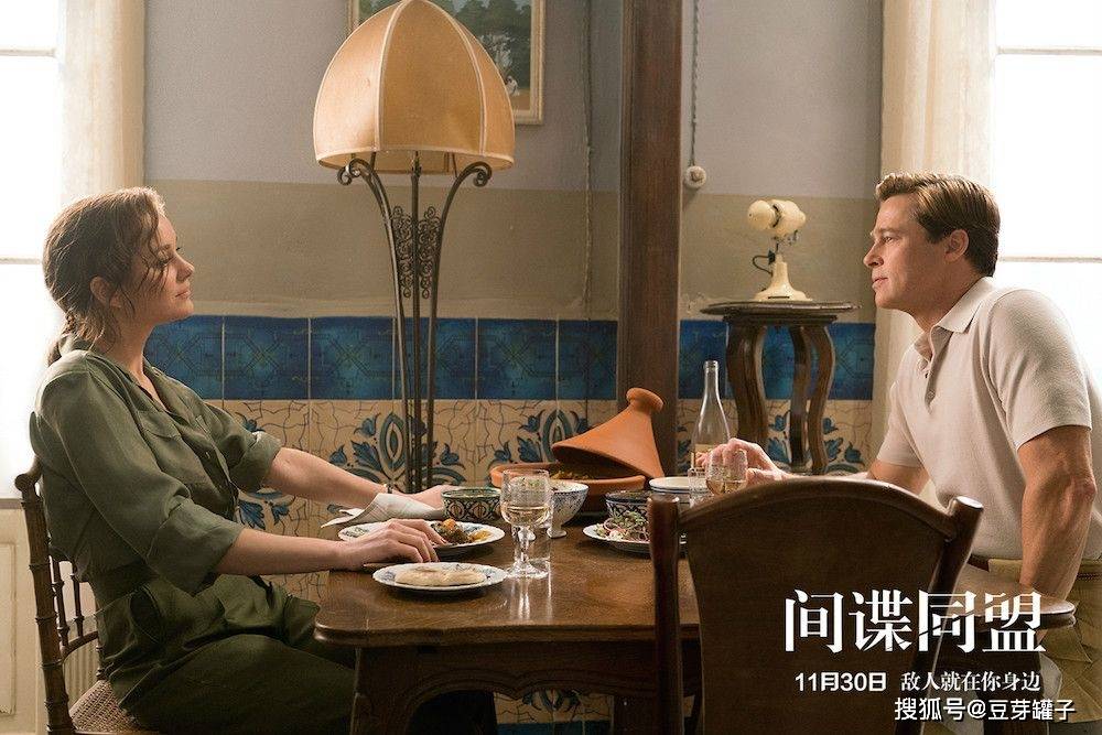 背景设定|《间谍同盟》:职业间谍的史诗爱情,浪漫、残酷、凄美,令人沉醉