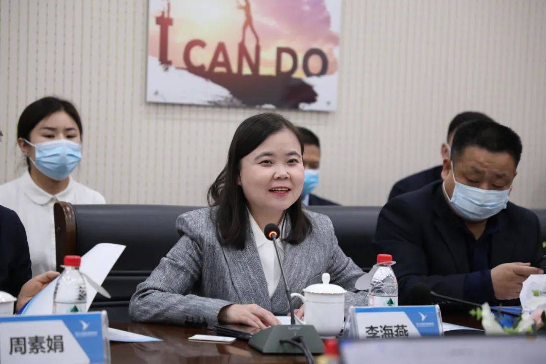 燕达国际健康城副总裁李海燕首先对考核组和专家组成员的莅临表达了