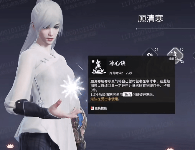 玩家|永劫无间新赛季：顾清寒连招口诀火遍聚窟洲，一套带不走算我输
