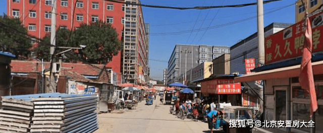 于辛庄村街景图沙河镇于辛庄村及松兰堡村集体土地上非住宅房屋自主