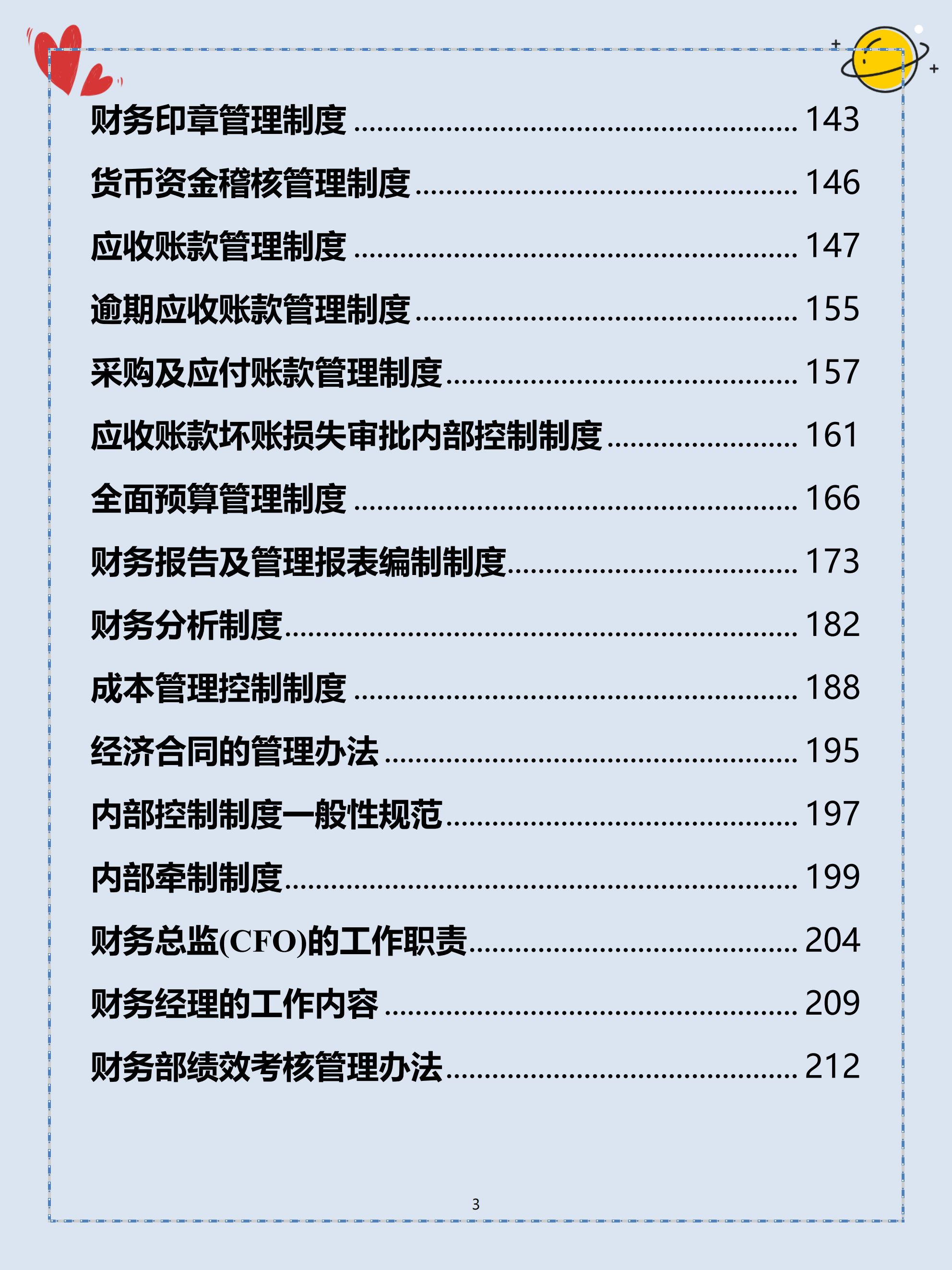 88865f2a95224e149765d9b722731a18.png