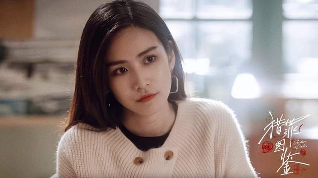 国产|悬疑剧《猎罪图鉴》开播,熬夜连追4集,太过瘾了