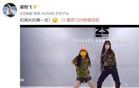 雷佳音老婆翟煦飞和女儿跳舞 3548c81e18c84228a7072ca4ab29a594.jpeg