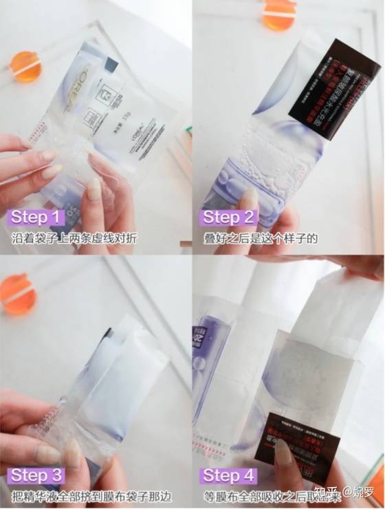 功效面膜敷脸正确打开方式