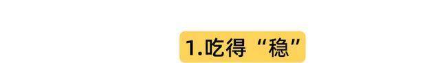 并发症|血糖高就一定是糖尿病吗？不吃药！3个方法或能让血糖乖乖听话