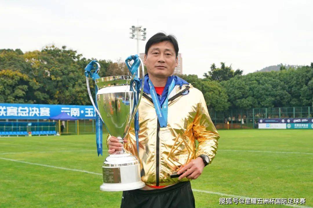 济南兴洲全力备战乙级联赛主教练唐京接受新黄河采访