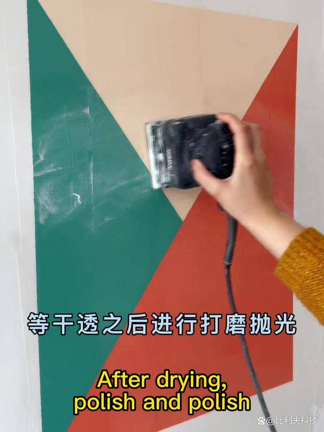 极光罩面艺术漆优缺点