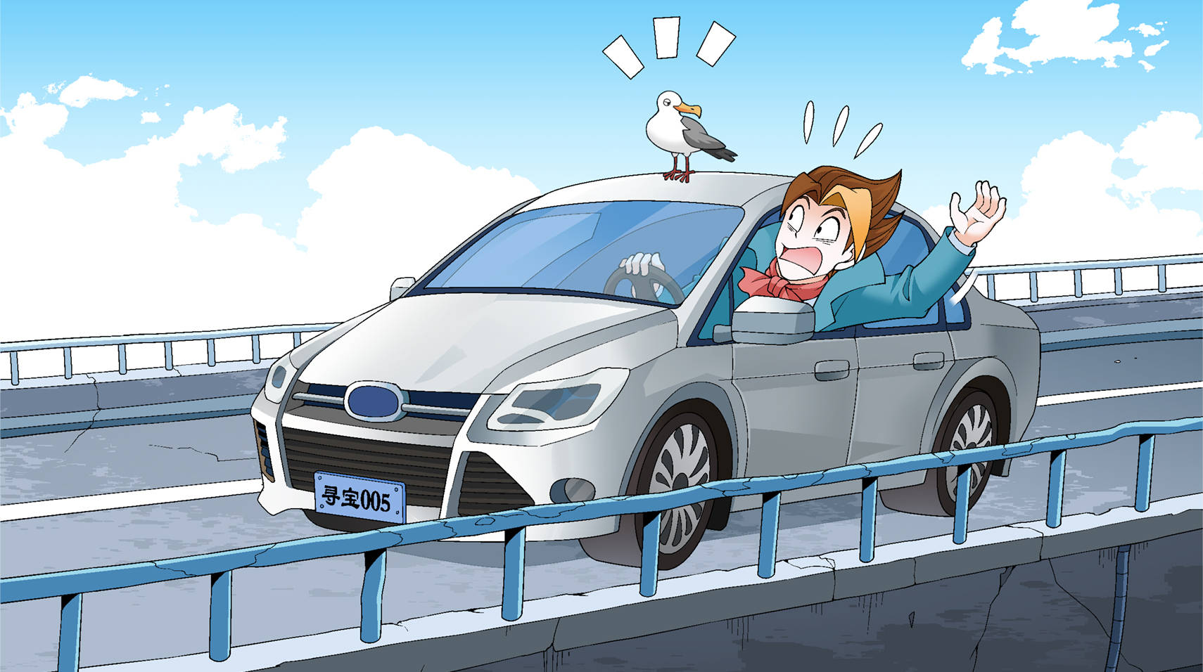 大中华寻宝记寻宝迷踪命悬一线的司徒英俊