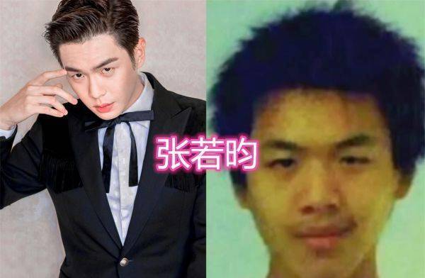 胡歌的证件照,丁禹兮的证件照,热巴的证件照,看到张若昀:不好惹啊!