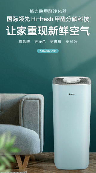 新家通风一年入住，就可以逃脱甲醛的毒害了吗？-家电圈官网