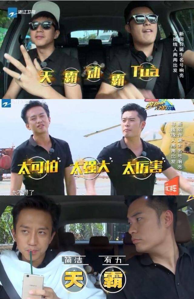 官宣|奔跑吧第十季大换血，还记得跑男家族这些年的过往么？回忆杀满满