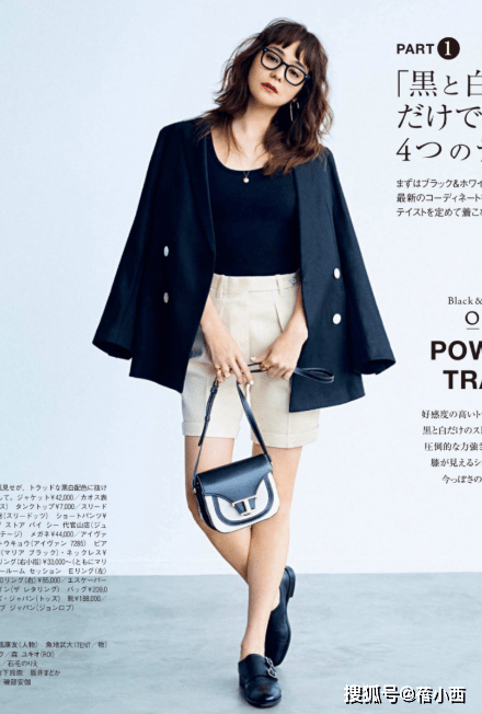 身材 花里胡哨的穿搭已不流行，黑、白简约色才最高级，随便搭都很优雅