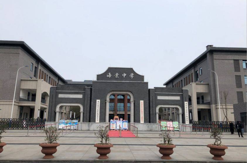 重庆市大足中学初中部图片